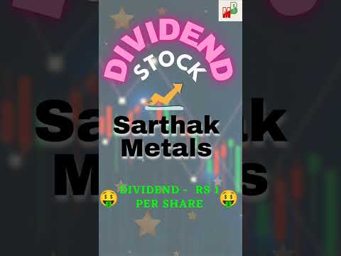 Sarthak Metals dividend Rs. 1 per share | interim dividend | dividend stock 2022