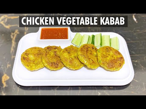 Chicken Vegetable Cutlet Recipe |Vege Chicken Kabab | #potatorecipe #chicken #vegetables #recipe