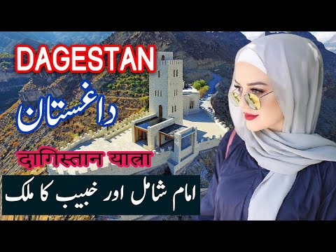 Travel To Dagestan | dagestan History Documentary in Urdu And Hindi | Spider Tv | Dagestan Ki Sair