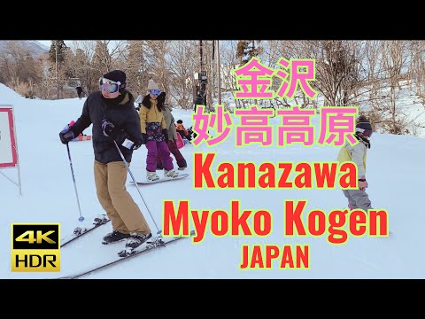 Japan travel 2024 | Kanazawa to Myoko Kogen snow resort | #japan #kanazaw #myoko #myoko kogen