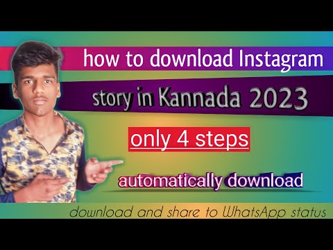 how to download Instagram story in Kannada 2023 @raichur.kannada007 #howtodownlodInstagramstory 07