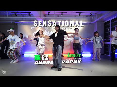 Sensational (Chris Brown Feat. DaVido & Lojay) - Choreo by Louise