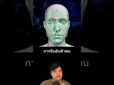 ออสเตรเลียออกกฎหมายแบนโซเชียลมีเดียกับเด็กต่ำกว่า 16 ปี #เรื่องเล่า #ข่าว #ไวรัล #แบนโซเชียล #shorts