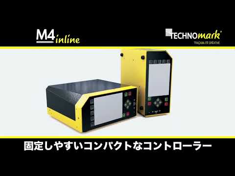 ”新機種”　テクノマーク自動刻印機　M4インライン