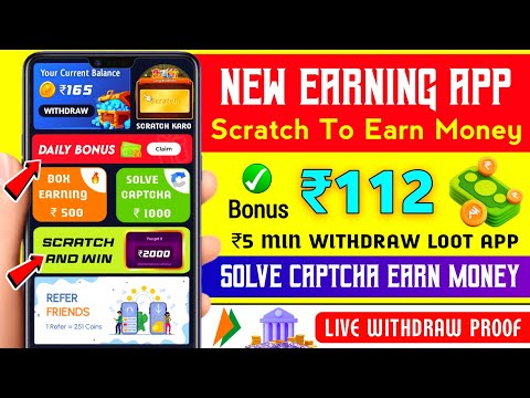 New Self Earning App | Scratch Karo Paise Kamao | Scratch Card Earning App With Ludo Earning App