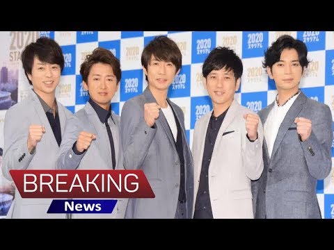 嵐、生放送番組に不安「何が起きるか…」 - シネマトゥデイ