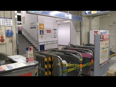 4k 渋谷駅GWに銀座線終日運休 東京メトロ 2108年