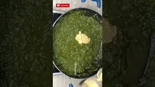 Sarson ka Saag | Punjabi style sarson ka Saag | Recipe #shorts #youtubeshorts #short #recipe #saag