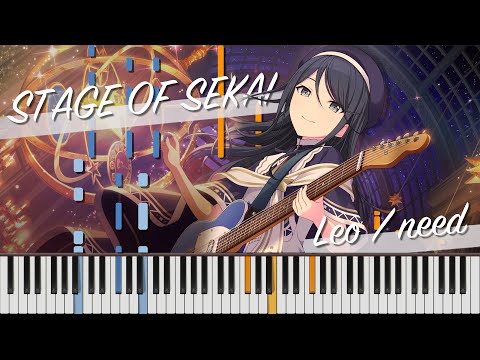 【プロセカ】STAGE OF SEKAI / Leo/need ピアノ アレンジ