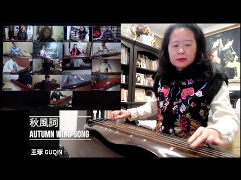 Teacher Wang Fei Led her Students Playing the Autumn Wind Song Qiu Fengci Together