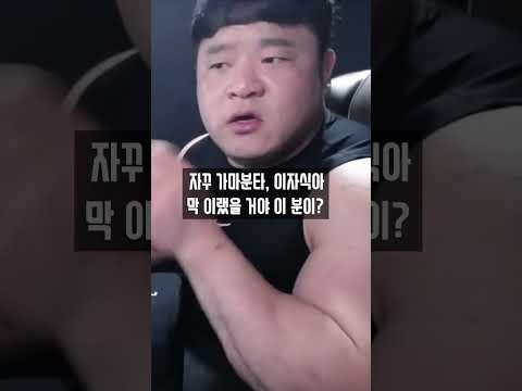 선처는 없습니다 #shorts