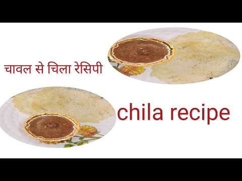 अब जब मन करे तब चिला बनाए चावल से l chawal instant chila recipe l chila recipe l #roshni ki rasoi