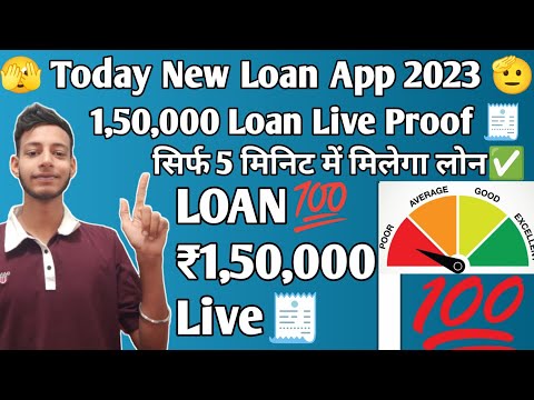 🫣 Today New Loan App | Best Loan App 2023🤫