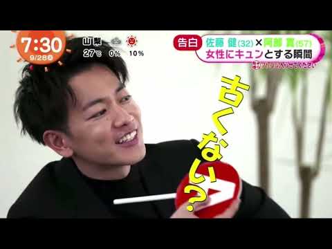 【阿部寛 】#佐藤健 #阿部寛 #護られなかった者たちへ#short