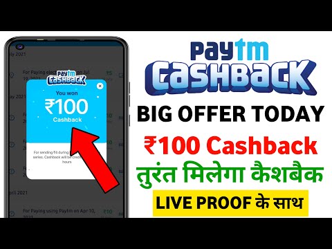 Paytm Cashback Offer Today 🤑₹110🤑| Paytm New Offer Today | Paytm Offer Today