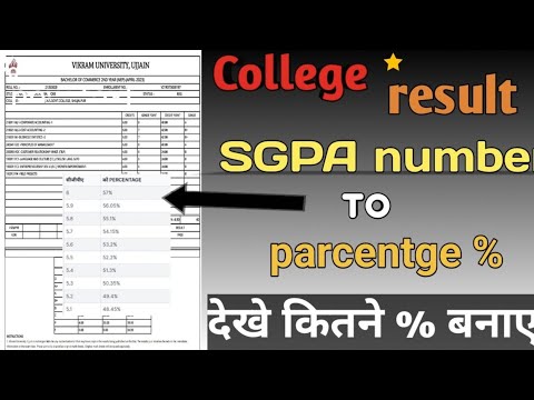 1st and 2nd year result 2023 me SGPA number se parcent dekhe Live