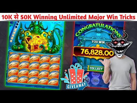 Yono Rummy Game Tricks ! Power Of The Kraken Yono Game Unlimited Win Tricks ! Yono Games Kaise khele