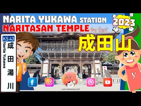 Arrivare a Naritasan Shinsho-ji Temple ⛩ dalla stazione Yukawa成田湯川駅 - 成田山新勝寺 How to Get : Naritasan