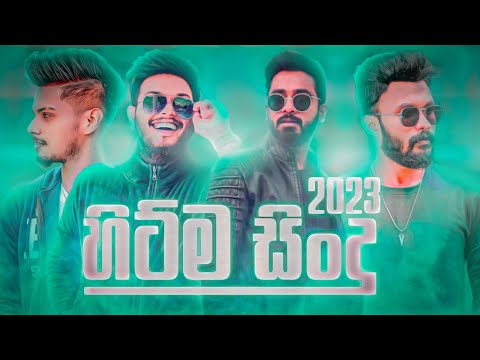 2023 Sinhala New Songs Collection | New Song | DEZTER BEATS