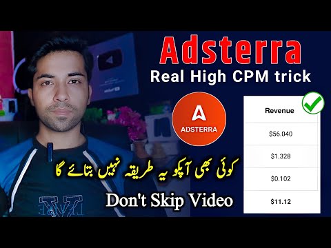 Adsterra High CPM Real trick 2023 | Adsterra earning tricks | How to earn money from Adsterra