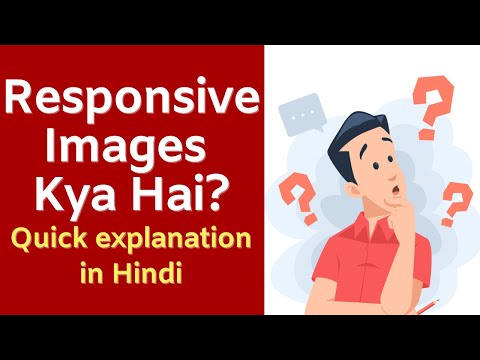 Responsive Images Kya Hai? | Web Design Ka Smart Solution!