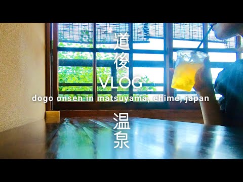 Solo Travel - A trip to satisfy body, mind and stomach at Dogo Onsen, Ehime, Japan 🍊