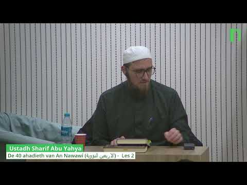 Ustadh Sharif Abu Yahya  - De 40 ahadieth van An Nawawi (الاربعين النووية) -  Les 2