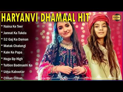 Latest Haryanvi All Songs || Sapna Chaudhary, Pranjal Dahiya, Renuka Panwar, Raju Punjabi || JUKEBOX