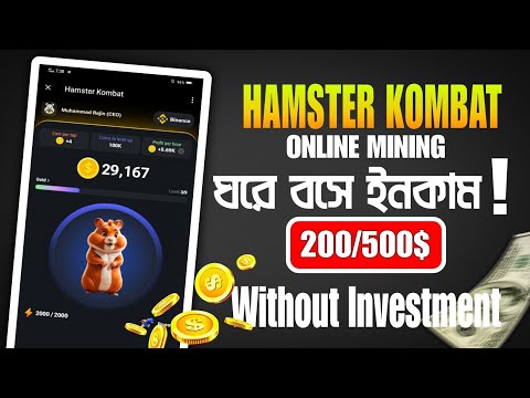 Hamster Kombat Mining 💥 How to Earn Money From Hamster Kombat || Hamster kombat daily combo