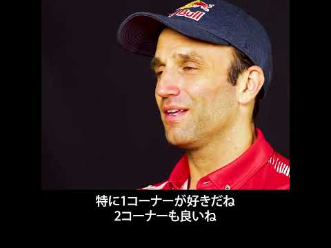 Team HRC with Japan Post ヨハン・ザルコ選手インタビュー #shorts #鈴鹿サーキット #8耐