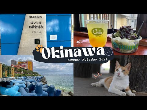 6日5夜慢活沖繩｜ 在瀨長島看日落吃幸福Pancake🌅 去貓島奧武島尋找喵星人🐱 必訪的波上宮參拜⛩️