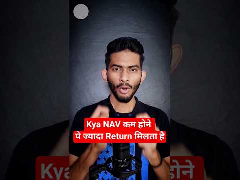 Reality Of Mutual Funds NAV😳 - क्या ये सही तरीका है ?|| Mutual Funds For Beginners|| #mutualfunds