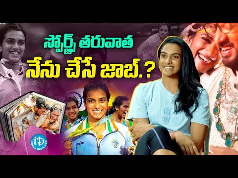 "P.V. Sindhu Opens Up About Life After Her Badminton Career | What's Next?" #idream