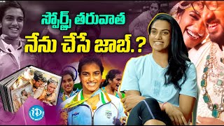 "P.V. Sindhu Opens Up About Life After Her Badminton Career | What's Next?" #idream