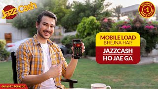 JazzCash se Mobile Load #HoJaeGa