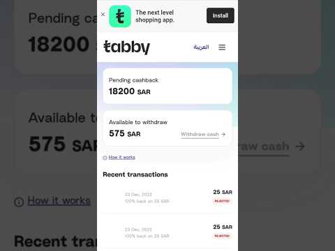 Tabby CASHBACK transfer kaise kare #tabbycashbacktransfer #shortsfeed #shorts