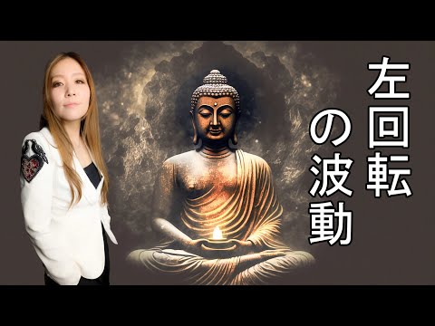 【目覚め・覚醒】本当の自分を感じられる唯一の方法 (AWAKENING)