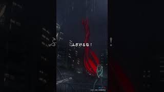 「僕を人殺しにしないでくれ...」#東京喰種 第8話「円環」