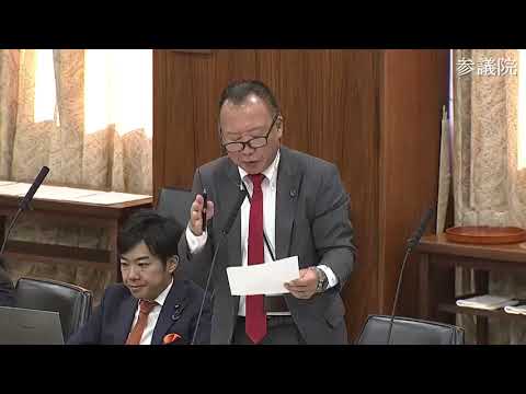 大島九州男　2023年11月13日　参議院・行政監視委員会