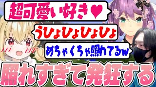 【VCR Minecraft β】桜凛月に可愛いと言われ発狂するとおこ【けっつん/桜凛月】