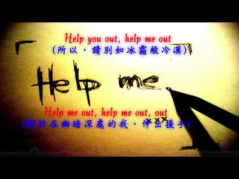 Maroon 5, Julia Michaels  - Help Me Out(中英字幕)Lyrics