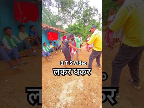 लकर धकर B T S Video  Cg Viral Song Yo Rudra #yorudravlogs