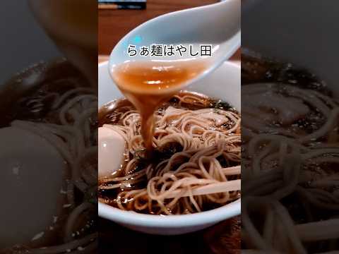 らぁ麺はやし田　 #乃木坂46 #ラーメン #ramen　乃木坂46「チートデイ」