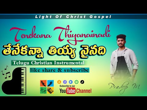 TENEKANA THIYANAINADI | తేనేకన్నా తియ్య నైనది | Music || Pradeep M @LightOfChristGospel