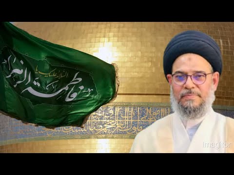 jashan e Wiladat Bibi Fatima s.a 2024 | 20 jamadi Al sani Ayatullah Syed Aqeel Ul Gharavi