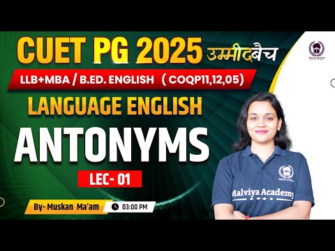 CUET PG 2025 LLB (COQP11) , MBA , B.Ed. | Language English | Antonyms Lec 01 | Muskan Ma'am