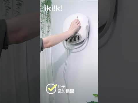 使用方法篇-小編推薦-ikiiki 居浴兩用陶瓷電暖器