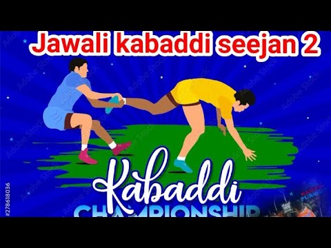 जवाली कब्बड़ी  प्रतियोगिता सीजन 2 ll JAWALI & dujodiya  महा मुकाबला  जवाली #jawali #kabbadi