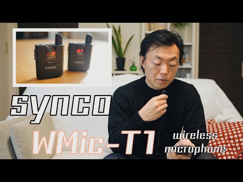 ASMRにも使える高音質マイク【SYNCO】WMic-T1/wireless microphone