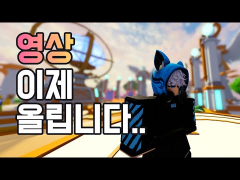 마이크 바꿔서 영상 이제 올리는 놈